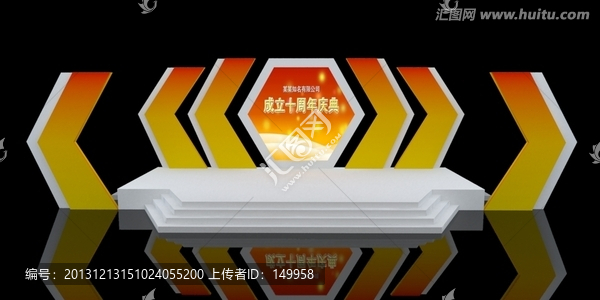舞臺(tái)設(shè)計(jì)