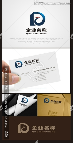 D字母,P字母,鳳凰