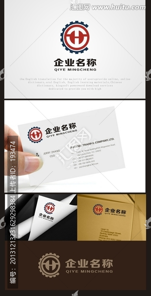 TW字母,零件,機(jī)械,齒輪