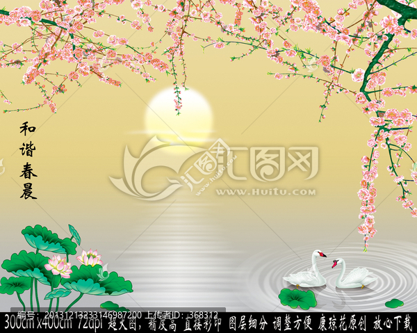 3D壁畫浮雕唯美背景墻