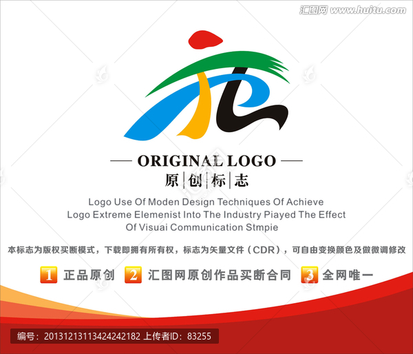 企業(yè)標(biāo)志,運(yùn)動(dòng)飄帶設(shè)計(jì)