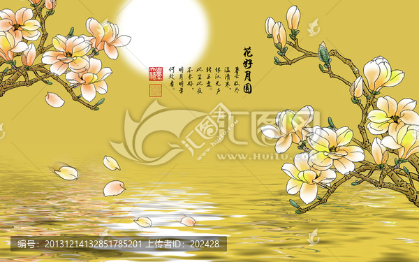 壁紙,壁畫,雅舍,玉蘭,蘭花