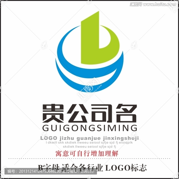 公司標志