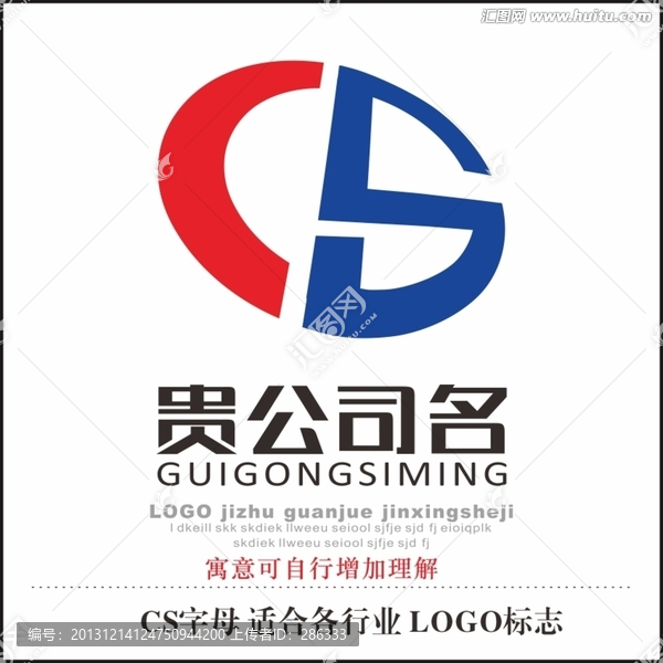 公司標志