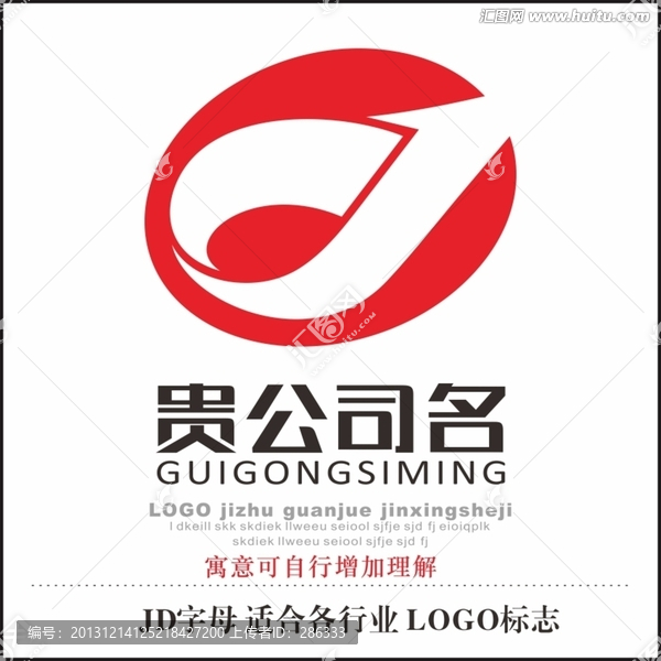 公司標(biāo)志