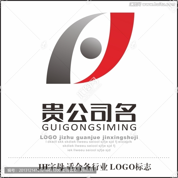 公司標(biāo)志
