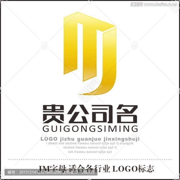 公司標(biāo)志