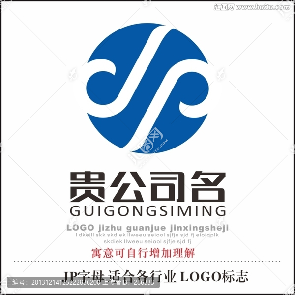 公司標(biāo)志