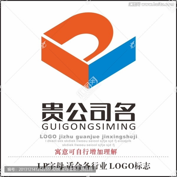公司標(biāo)志