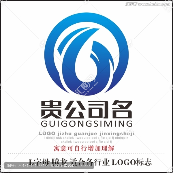 公司標(biāo)志