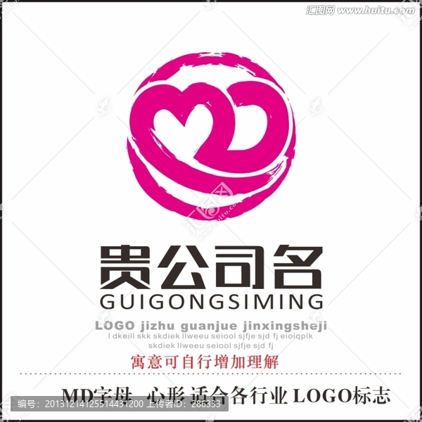 公司標(biāo)志