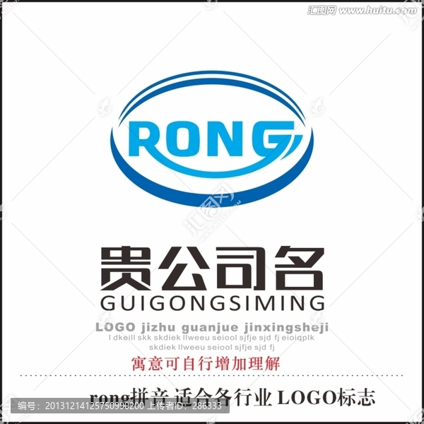 公司標(biāo)志