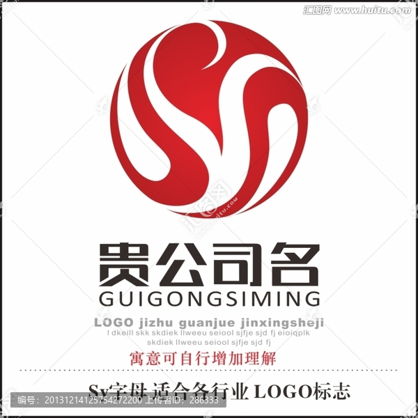 公司標(biāo)志