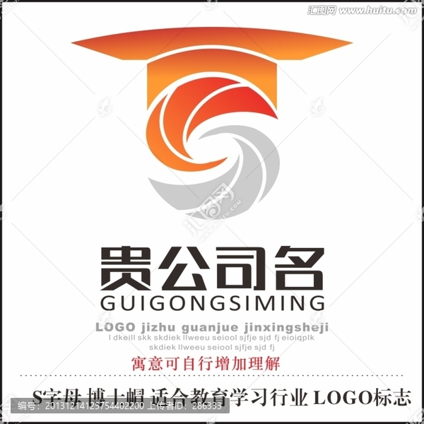 公司標(biāo)志