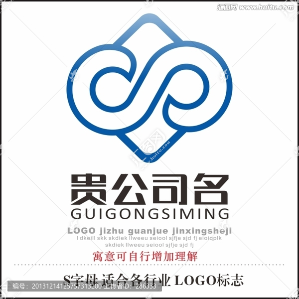 公司標(biāo)志