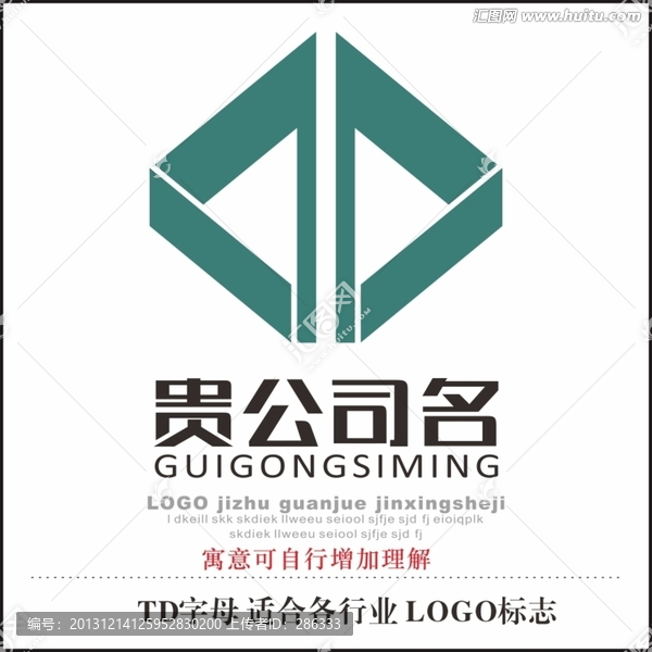 公司標(biāo)志