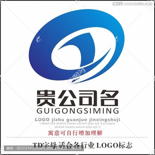 公司標(biāo)志