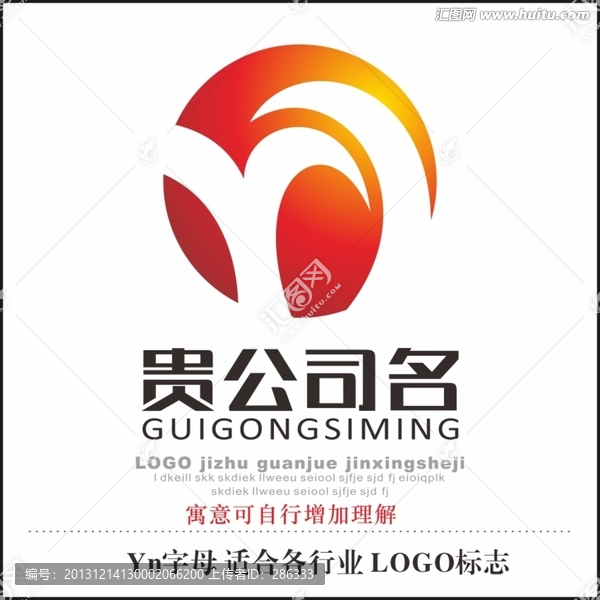 公司標(biāo)志