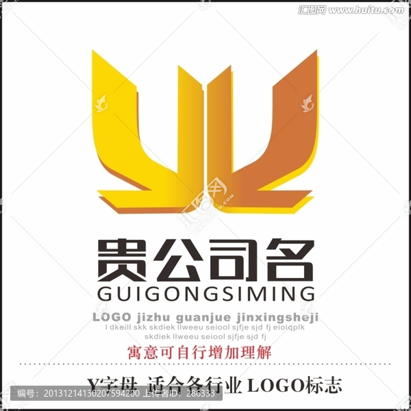 公司標(biāo)志