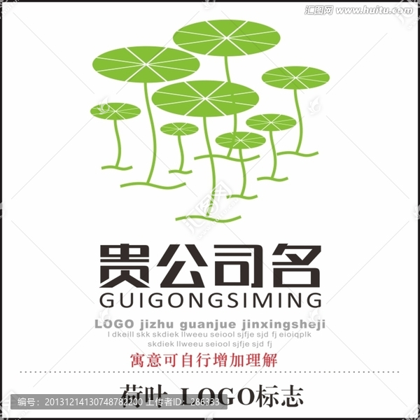 荷葉,,LOGO標志