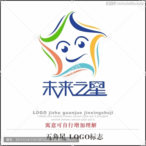 五角星,,LOGO標志