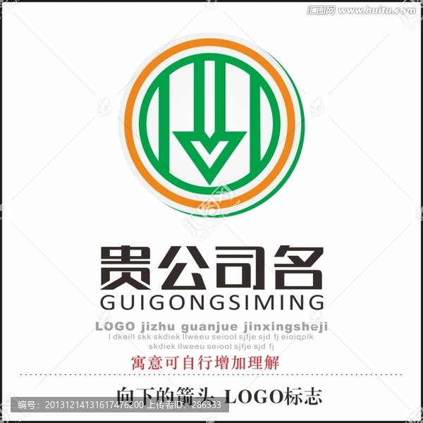 向下的箭头,,LOGO标志