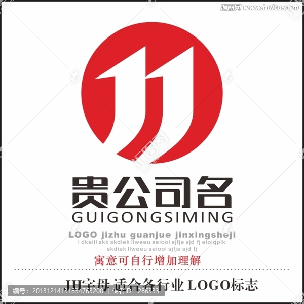 JH字母,標(biāo)志,LOGO