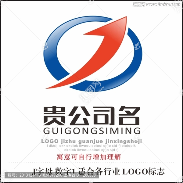 J字母,數(shù)字1,標志LOGO