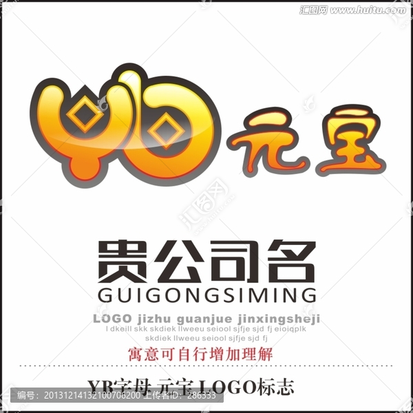 YB字母,元寶,LOGO標(biāo)志