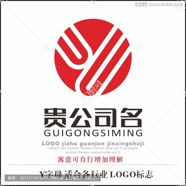 Y字母,,LOGO標(biāo)志