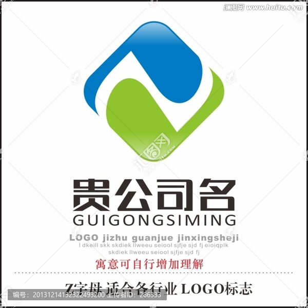Z字母,,LOGO標(biāo)志