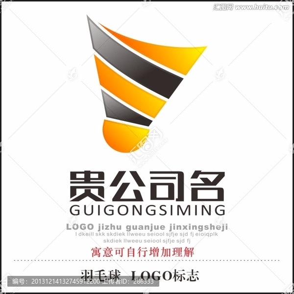 羽毛球,,,LOGO標志