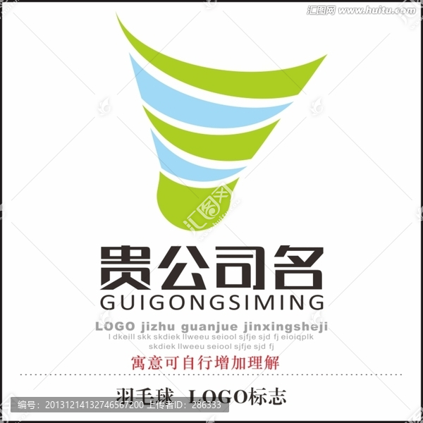 羽毛球,,,LOGO標(biāo)志