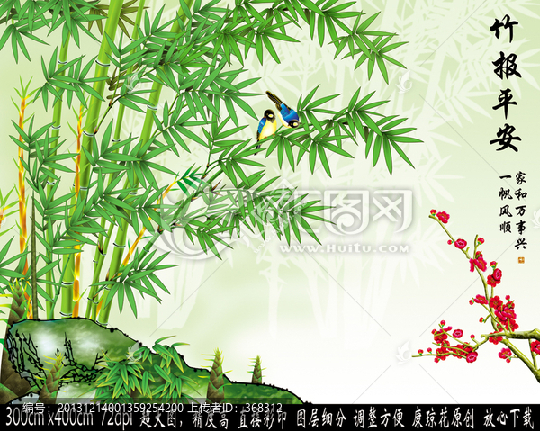 3D壁畫(huà)浮雕唯美背景墻