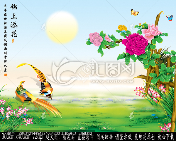 3D壁畫浮雕唯美背景墻