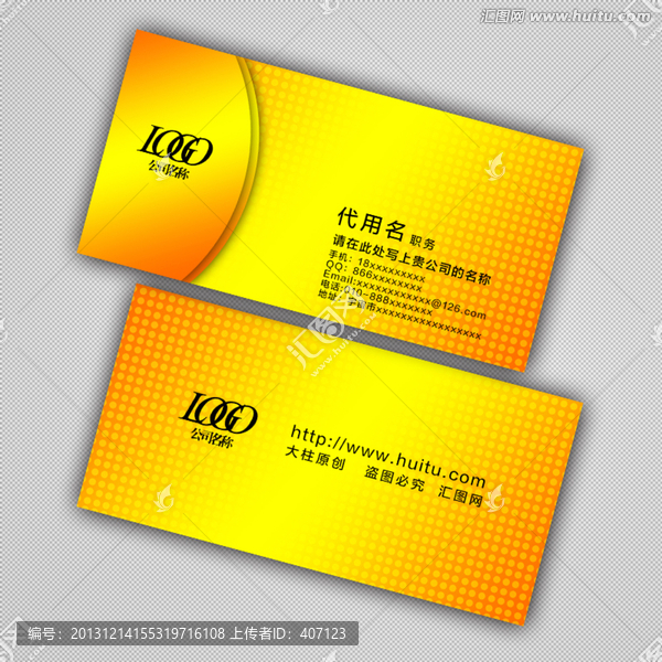 金色簡(jiǎn)約名片