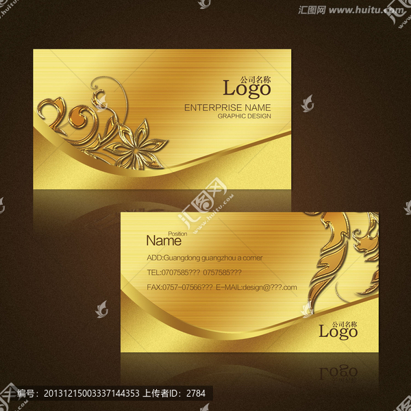 金色歐式名片
