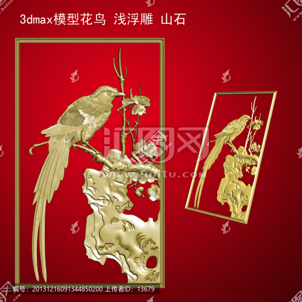 3dmax模型花鳥,淺浮雕,山