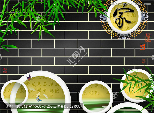3D壁畫,愛家