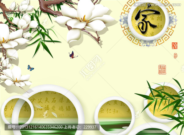 3D浮雕壁畫,家