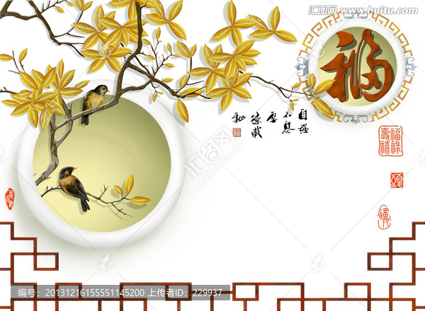 3D浮雕壁畫(huà),家福
