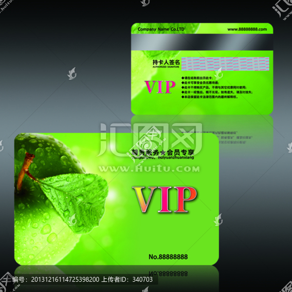水果會(huì)員卡VIP卡