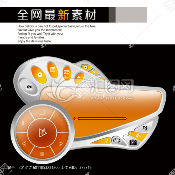 時(shí)尚播放器