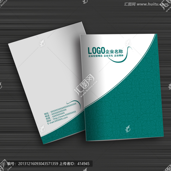 封面設(shè)計,時尚畫冊封面PSD