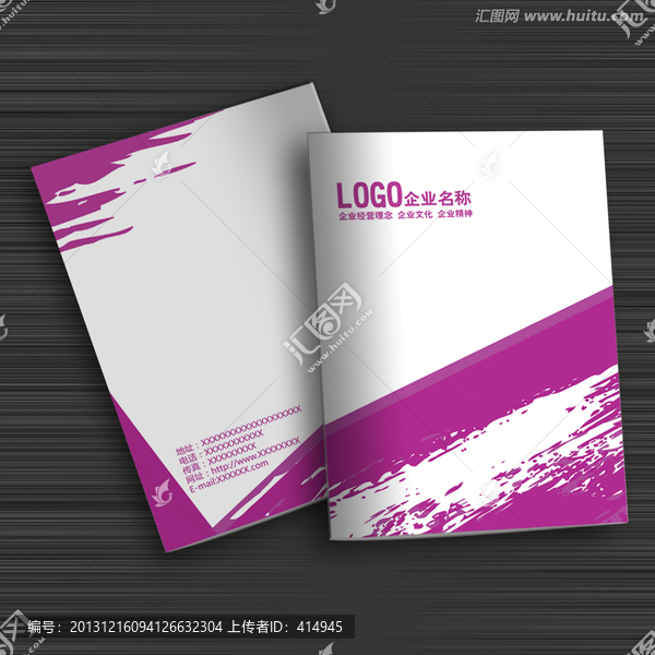 封面設(shè)計,時尚畫冊封面PSD