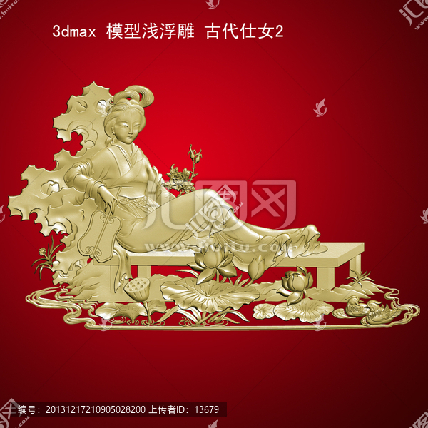 3dmax,模型淺浮雕,古代仕