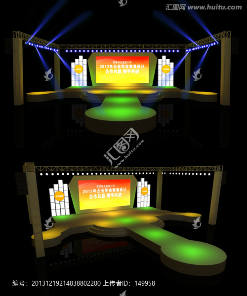 地产年会活动舞台设计