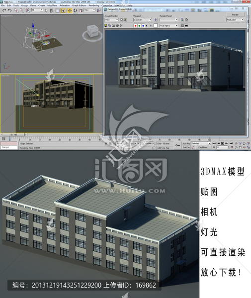 辦公樓