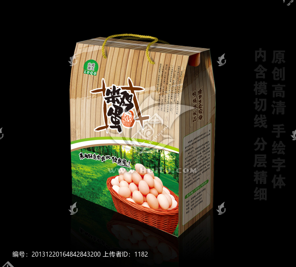 PSD高檔笨雞蛋包裝（展開(kāi)圖）