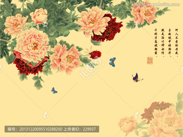 巨幅壁畫寫真,,花開富貴